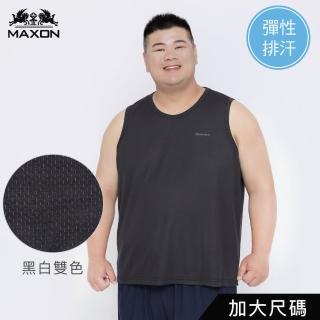 【伊雅】加大尺碼 排汗鳥眼背心(MAXON男裝)