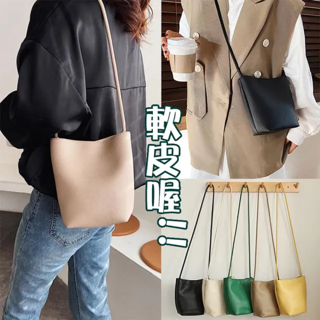 【MoonDy】包包 包包 女生包包 水桶包 軟皮包包 水桶包韓國 肩背包女 黑色包包 單肩包女  