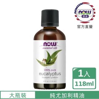 【NOW娜奧】純尤加利精油 118ml-Now Foods(藍膠尤加利)