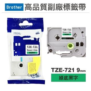 【Ninestar】brother TZE-721 綠底黑字 9mm 高品質副廠標籤帶 適用 PT-P300BT PT-P710BT