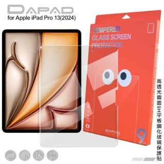【DAPAD】iPad Pro 13 2024 霧面 高透光9H平板鋼化玻璃保護貼