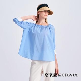 【KERAIA 克萊亞】寧靜海洋浪漫一字領條紋上衣