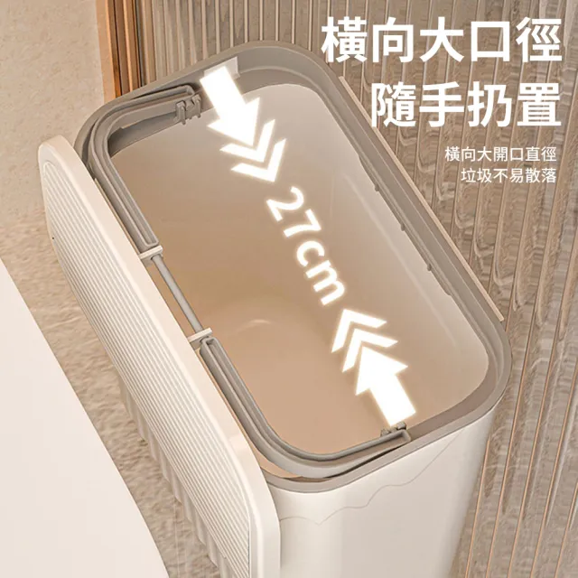 【QLZHS】618限定 廚房壁掛式垃圾桶 9L大容量 抗菌浴廁垃圾桶 滑蓋/掀蓋兩用 廚餘垃圾桶 廚房垃圾桶
