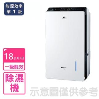 【Panasonic 國際牌】18公升除濕機(F-YV36MH)