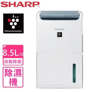 【SHARP 夏普】8.5L衣物乾燥 自動除菌離子除濕機(DW-P9HT-W)