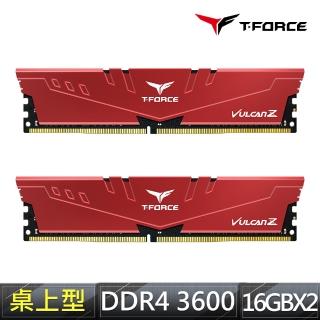 【Team 十銓】T-FORCE VULCAN Z 火神系列 DDR4-3600 16Gx2 32GB CL18 紅色 桌上型超頻記憶體