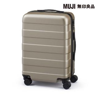 【MUJI 無印良品】四輪硬殼止滑拉桿箱36L(米色)