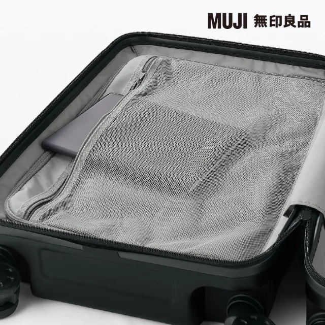 【MUJI 無印良品】四輪硬殼止滑拉桿箱36L(黑色)