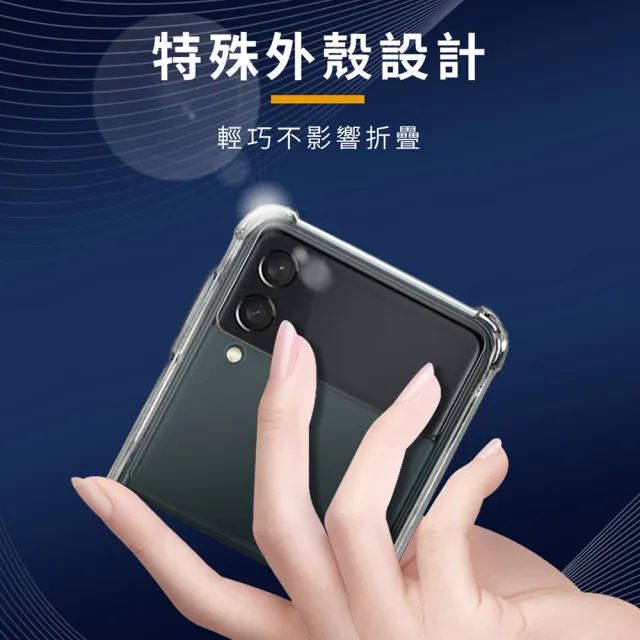 【Timo】SAMSUNG三星 Galaxy Z Fold6專用 透明防摔手機殼+螢幕保護貼二件組