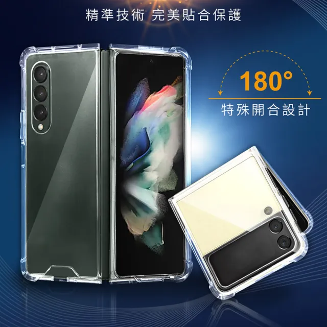 【Timo】SAMSUNG三星 Galaxy Z Fold6 透明氣囊防摔手機殼