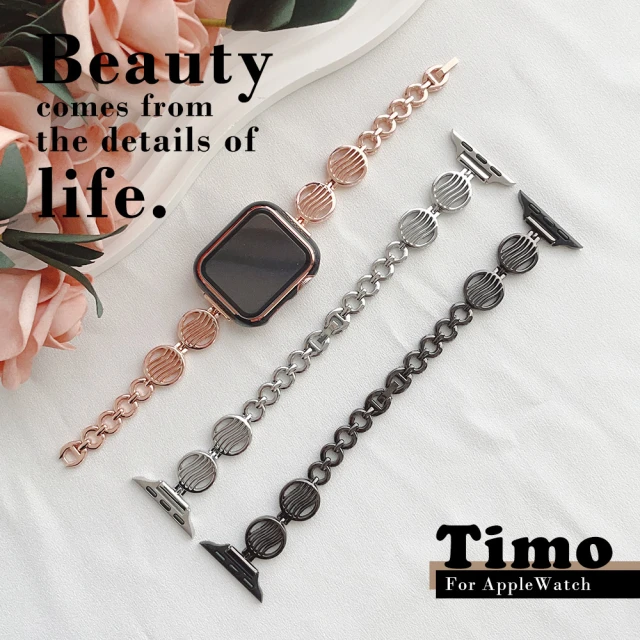 Timo Apple Watch 圓形浪紋不鏽鋼金屬錶帶