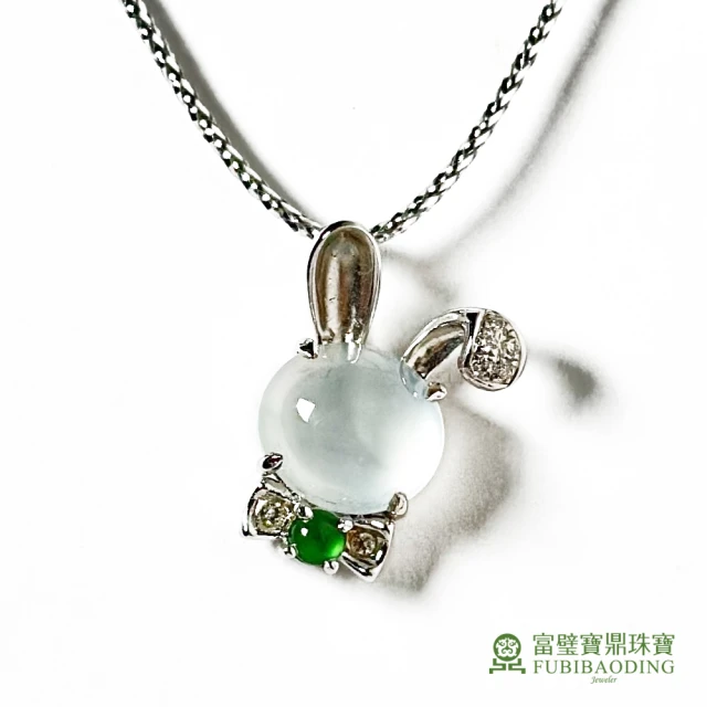 Fubibaoding jeweler 富璧寶鼎珠寶 冰種蛋面兔子先生墜(天然A貨 冰種翡翠 送禮 兔 情人節 寶寶)