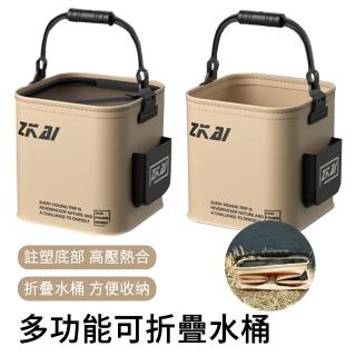 【MUAN】戶外多功能可折疊水桶13L 便攜釣魚桶 提水桶 露營摺疊水桶(折疊水桶 釣魚桶)