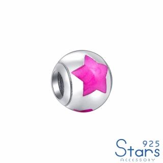 【925 STARS】純銀925串珠/純銀925縷空星星彩色滴釉造型串珠(2色任選)