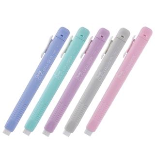 【Pentel 飛龍】橡皮擦 筆型按鍵-柔色 ZE80P(書寫 筆記 修改 學生 事務)