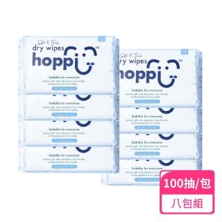 【Hoppi】雲柔乾濕兩用巾100抽；8包組(洗臉巾 乾濕兩用 卸妝巾 嬰兒用兩用巾)