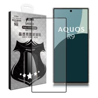 【VXTRA】SHARP AQUOS R9 全膠貼合 滿版疏水疏油9H鋼化頂級玻璃膜-黑