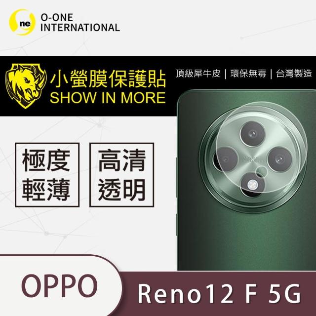 【o-one】OPPO Reno 12 F 鏡頭保護貼2入