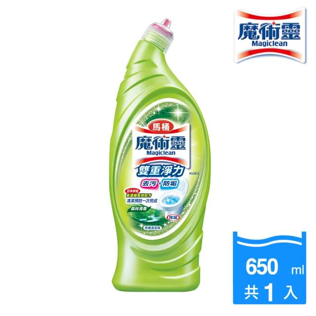 【魔術靈】雙重淨力馬桶清潔劑_650ml(海洋清香/森林清香)