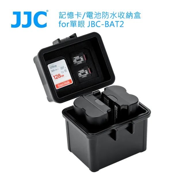 【JJC】記憶卡/電池防水收納盒 for單眼(JBC-BAT2)
