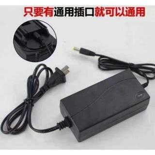 【Ogula 小倉】無刷割草機 專用元件 充電器（單個）(無刷電動工具配件/充電器)