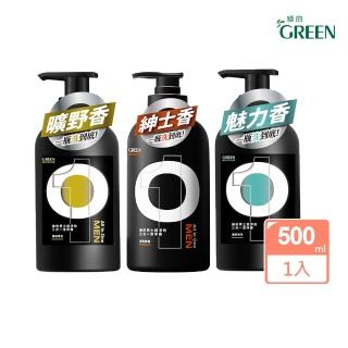 【Green 綠的】男士超淨效三合一潔淨露500ml(男性沐浴乳 濃鬱麝香/濃鬱雪松/濃鬱海洋)