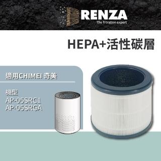 【RENZA】適用 CHIMEI 奇美 AP-05SRC1 AP-05SRGA 智慧全淨化空氣清淨機(2合1HEPA+活性碳濾網 濾芯)