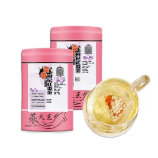 【蔘大王】黃耆安迪茶包X2組（6gX10入/組）(黃耆紅棗枸杞茶包 調整體質 增強體力)