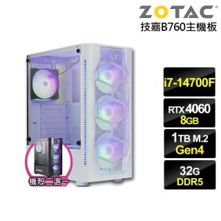 【NVIDIA】i7廿核GeForce RTX 4060{白銀刺客}電競電腦(i7-14700F/技嘉B760/32G D5/1TB)