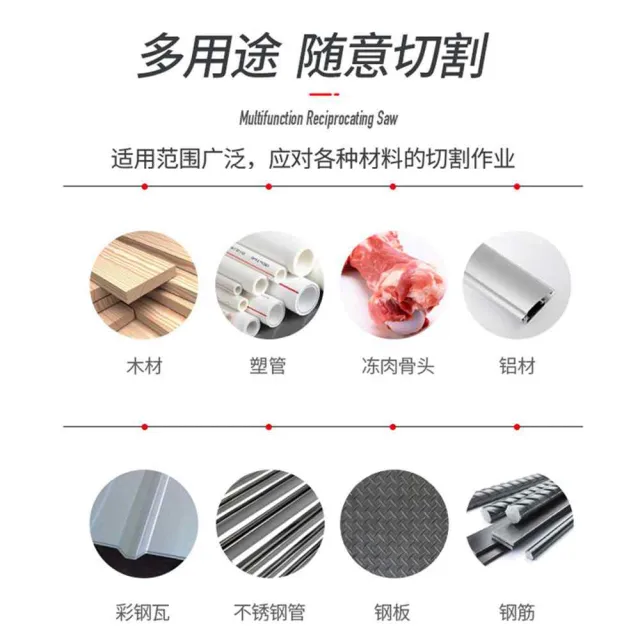 【Ogula 小倉】馬刀鋸片 電鋸條 往復鋸鋸條(切割工具鋸條/不鏽鋼切割鋸)