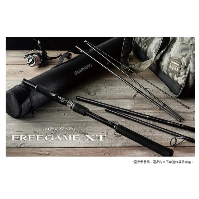 SHIMANO】FREEGAME XT S76ULS 旅行竿(395122) - momo購物網- 好評推薦