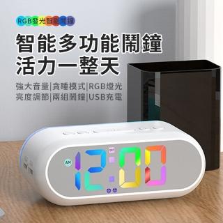 【SUNORO】RGB七彩變色桌面鬧鐘 智慧多功能數字桌鐘 USB電子時鐘(發光鬧鐘/貪睡鬧鐘/夜燈)