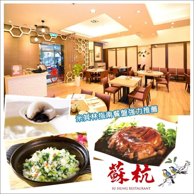 THE FUTURE Chao炒炒新亞洲蔬食★四人套餐(享樂