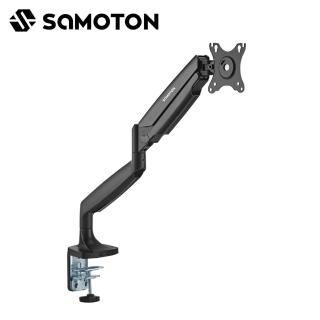 【SAMOTON 薩摩頓】MO-4-S1 高承重螢幕支架(氣壓式 45吋 16KG螢幕)