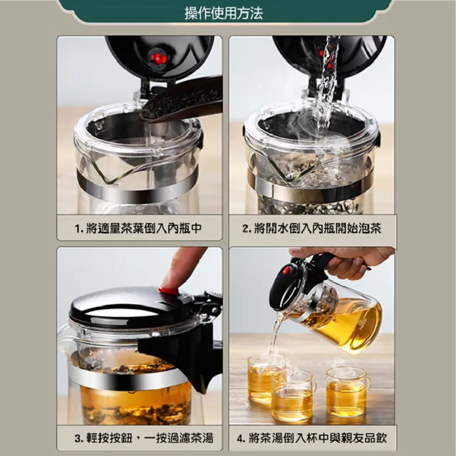 冷熱兩用茶水分離沖茶壺-750ml(泡茶壺 沖茶器 沖泡壺 泡茶杯 沏茶)