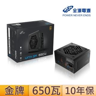 【FSP 全漢】VITA-650GM 650瓦金牌 電源供應器(長14公分/全模組/原廠10年保)