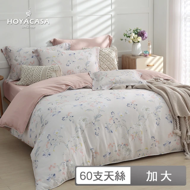 HOYACASA 禾雅寢具 黃阿瑪聯名系列-吸濕排汗天絲兩用