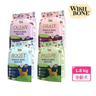 【WISH BONE 香草魔法】無穀全齡犬香草糧1.8kg(香草魔法狗飼料 狗飼料 狗糧 無穀狗飼料 全齡狗飼料)