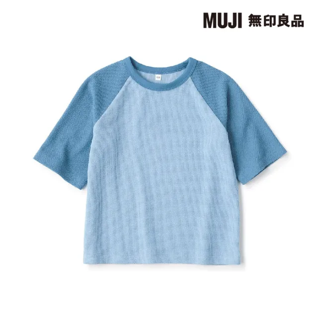 【MUJI 無印良品】出清品 兒童五分袖T恤(共3色)