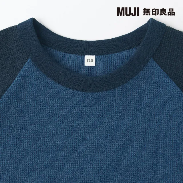 【MUJI 無印良品】出清品 兒童五分袖T恤(共3色)