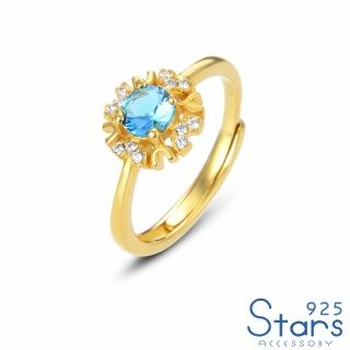 【925 STARS】純銀925微鑲美鑽水藍寶石花型開口戒(純銀925戒指 美鑽戒指 藍寶石戒指)