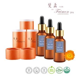 【spa 斐孟】精油頭皮抗敏精華液(30ml/瓶x3瓶;頭皮;精油;紅;癢;痛;脫皮;痘痘;落髮;抽菸;熬夜;敏感)
