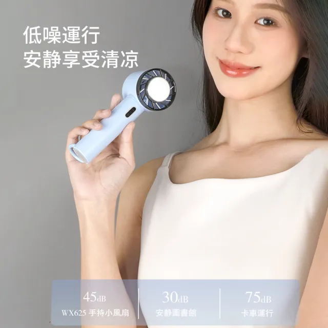 【ANTIAN】半導體製冷手持風扇 大風力冰敷風扇 戶外靜音空調扇 隨身電風扇(超冰/冷氣/桌面扇 可上飛機)