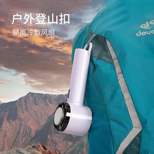 【ANTIAN】半導體製冷手持風扇 大風力冰敷風扇 戶外靜音空調扇 隨身電風扇(超冰/冷氣/桌面扇 可上飛機)