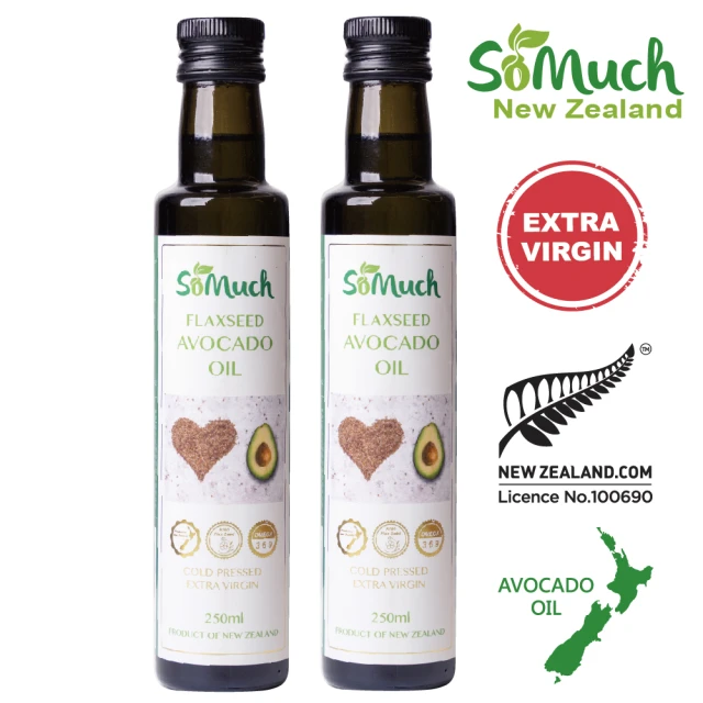 【壽滿趣-Somuch】紐西蘭頂級冷壓初榨亞麻仁酪梨油(250mlx2)