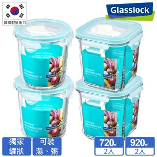 【Glasslock】強化玻璃微波保鮮罐/密封罐/收納罐/泡麵杯-方+圓4件組