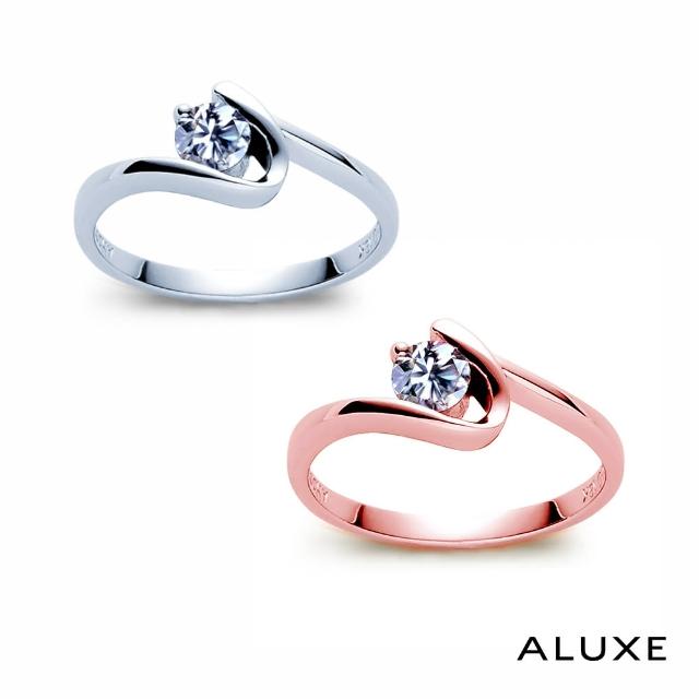 【ALUXE 亞立詩】0.30克拉 FVS2 18K金 求婚鑽戒 RS0052(兩色任選)