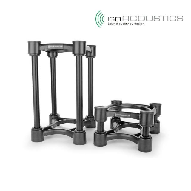 【IsoAcoustics】ISO-130 喇叭架 四吋以下適用／讓音場更清晰(ISO130 音響 桌上型喇叭架 隔音 監聽 喇叭墊)