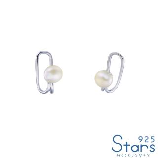 【925 STARS】純銀925極簡時尚珍珠造型耳夾(純銀925耳夾 珍珠耳夾)