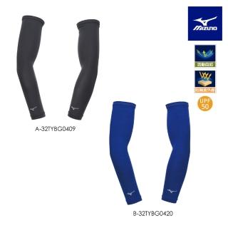 【MIZUNO 美津濃】冰涼袖套 32TYBG04XX（任選一件）(袖套)